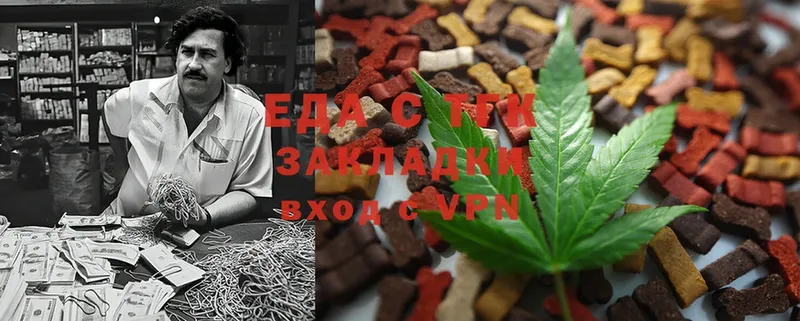 Cannafood конопля  хочу наркоту  Железноводск 